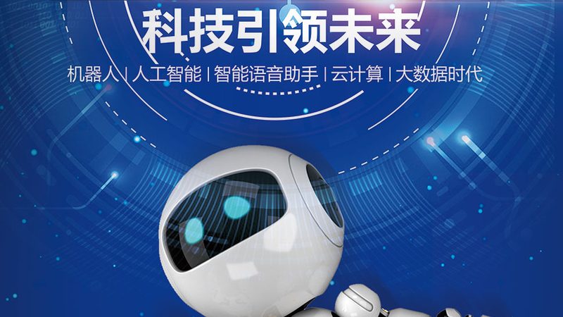 科技服务招标报价评审：如何科学评估与决策